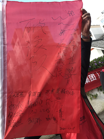 微信圖片_20201221171801.jpg
