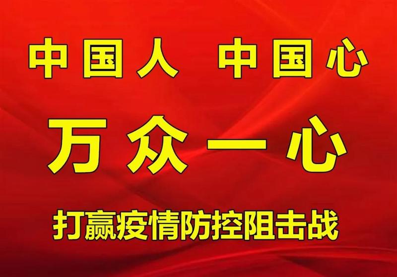 微信圖片_20200409105202.jpg