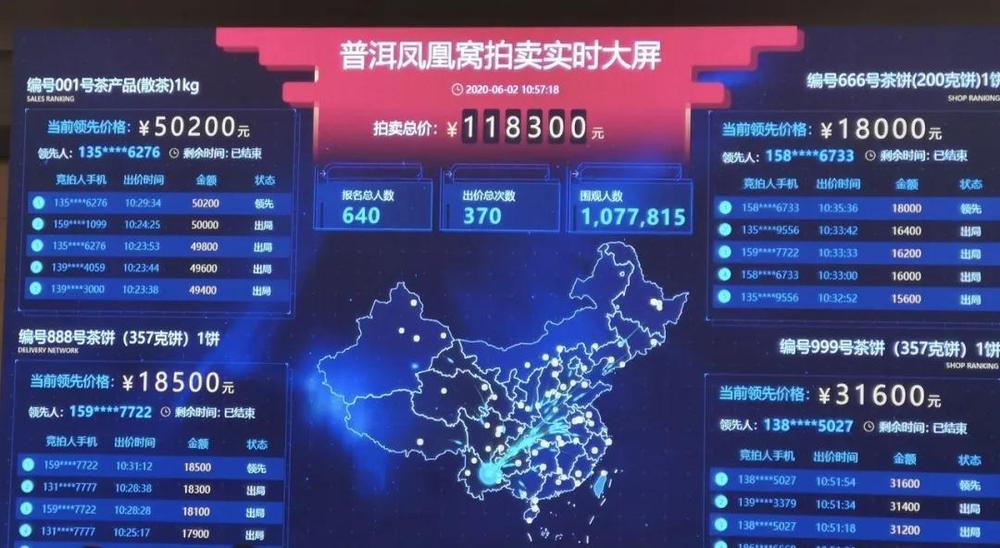 微信圖片_20200602171731.jpg