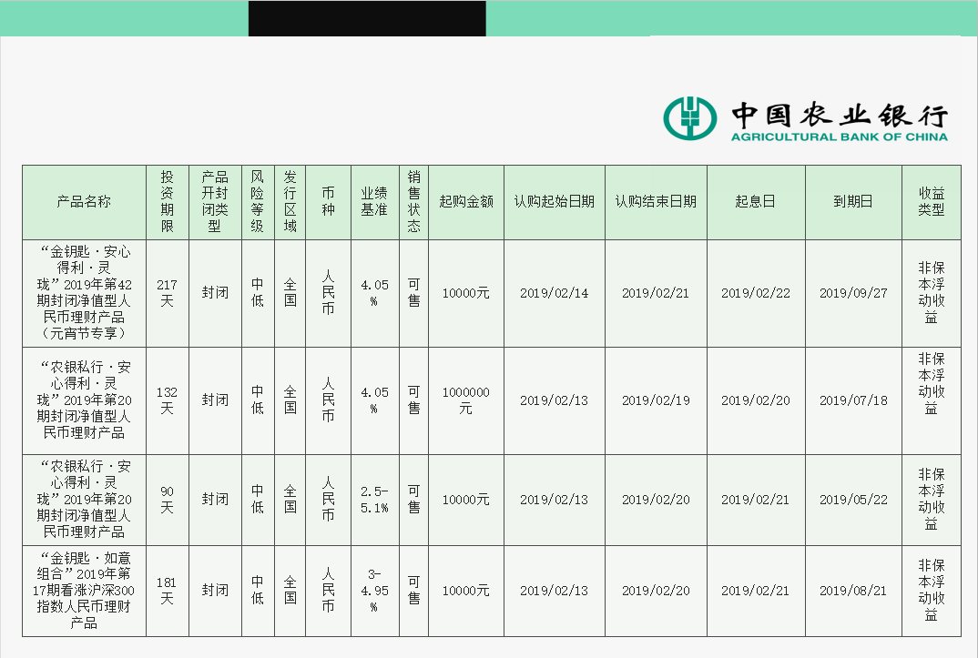 微信圖片_20190219152831.png