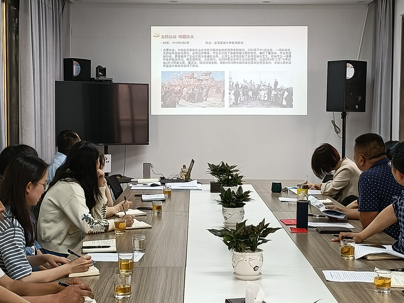 圖一：開展黨史學習教育2.png