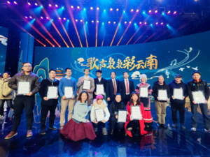 普洱市文体旅投集团在“2022云南新业态旅游线路产品大赛”荣获一等奖